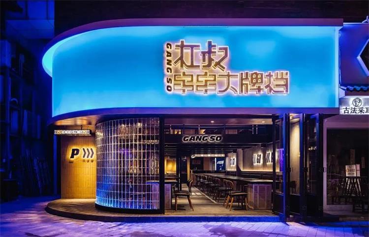 杠叔串串大排档 · 武汉