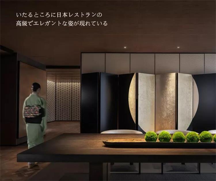 KUROGI餐厅 · 南京