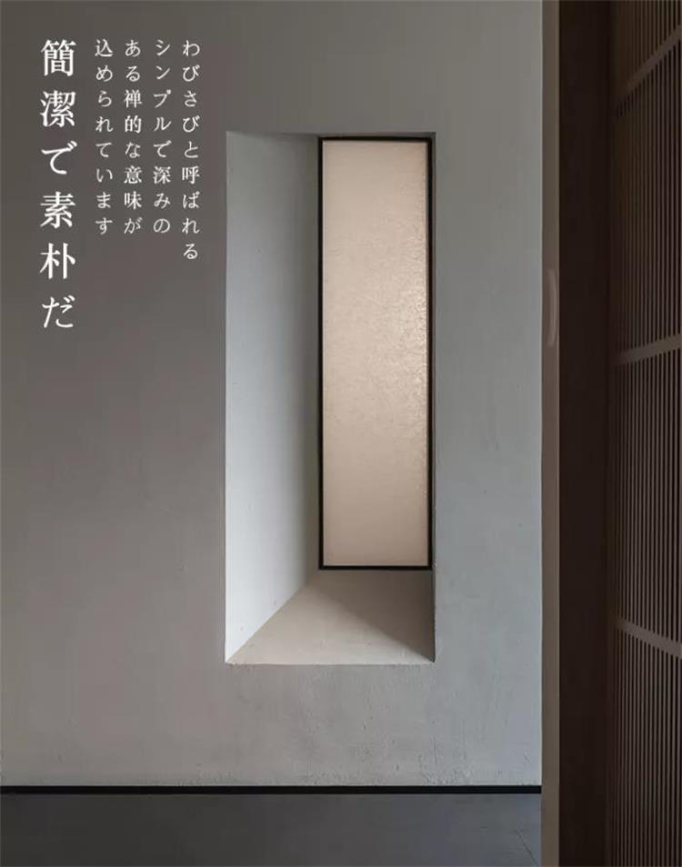 KUROGI餐厅 · 南京