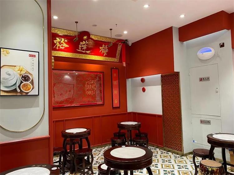裕莲楼港式糖水店 · 上海