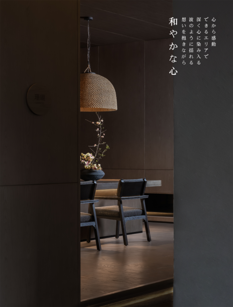 KUROGI餐厅 · 南京