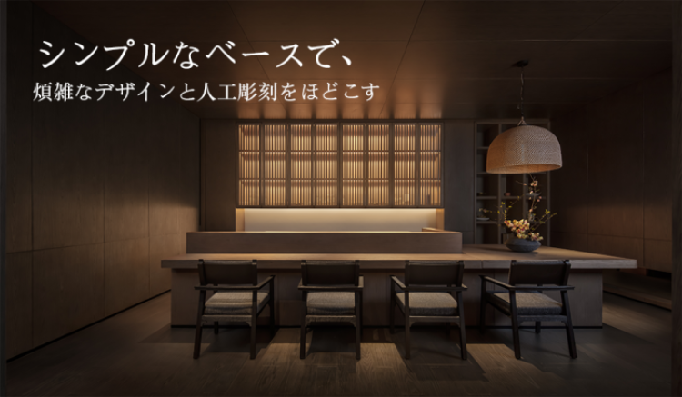KUROGI餐厅 · 南京
