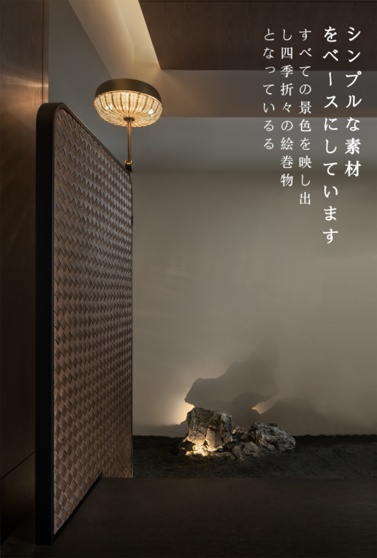 KUROGI餐厅 · 南京
