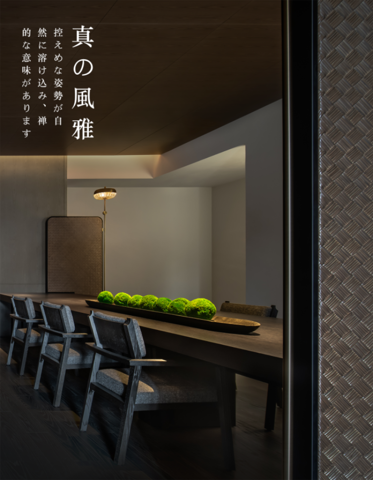 KUROGI餐厅 · 南京