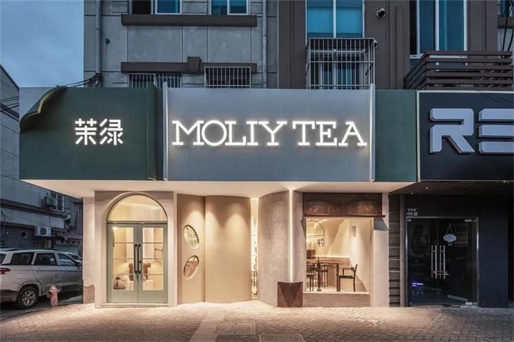 茉绿茶饮店 · 苏州