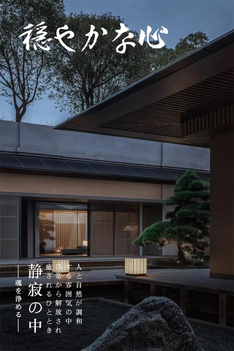 KUROGI餐厅 · 南京