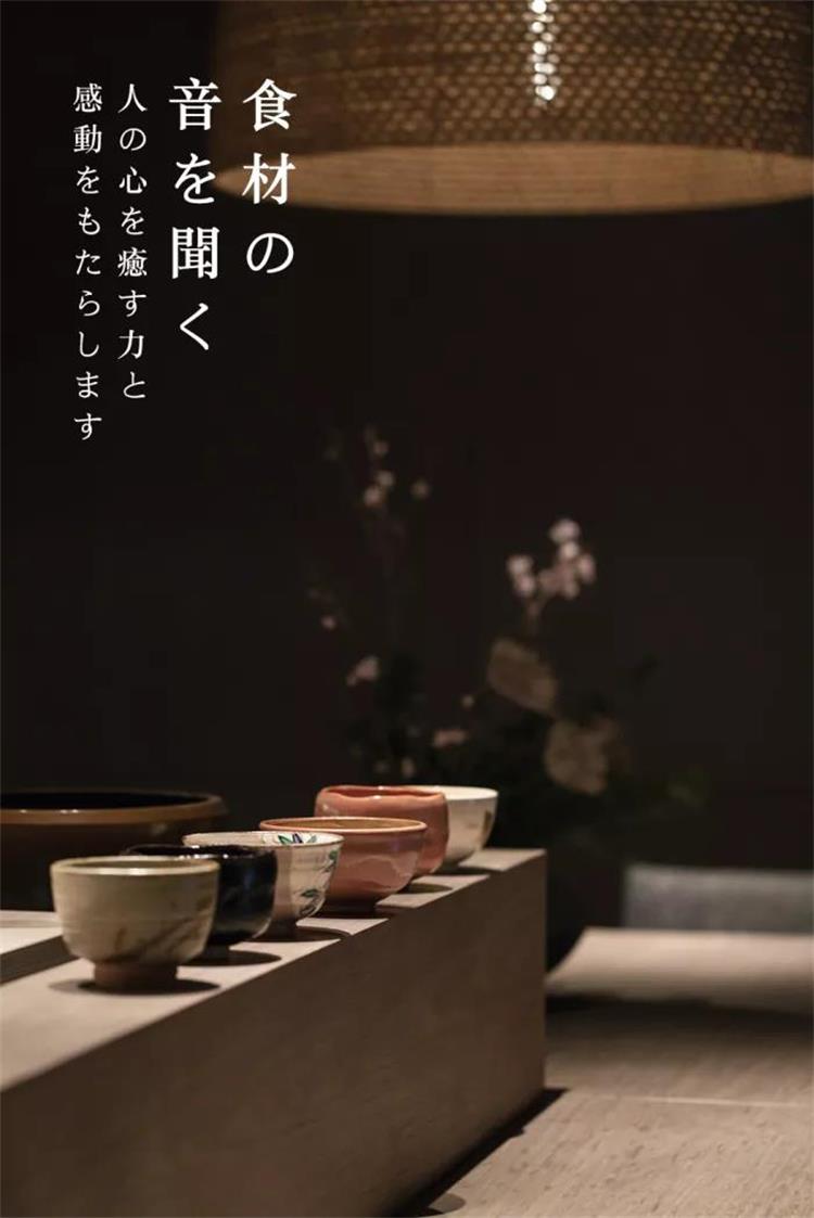 KUROGI餐厅 · 南京