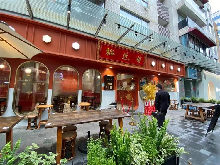 裕莲楼港式糖水店 · 上海