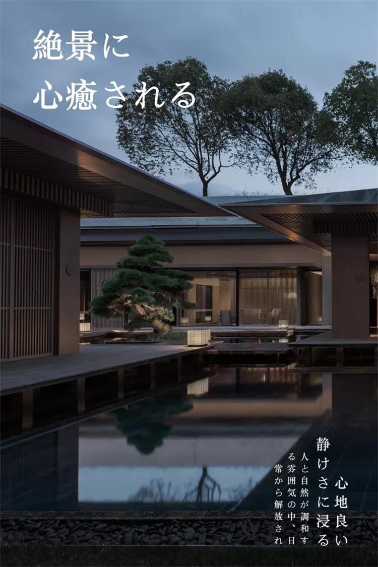 KUROGI餐厅 · 南京