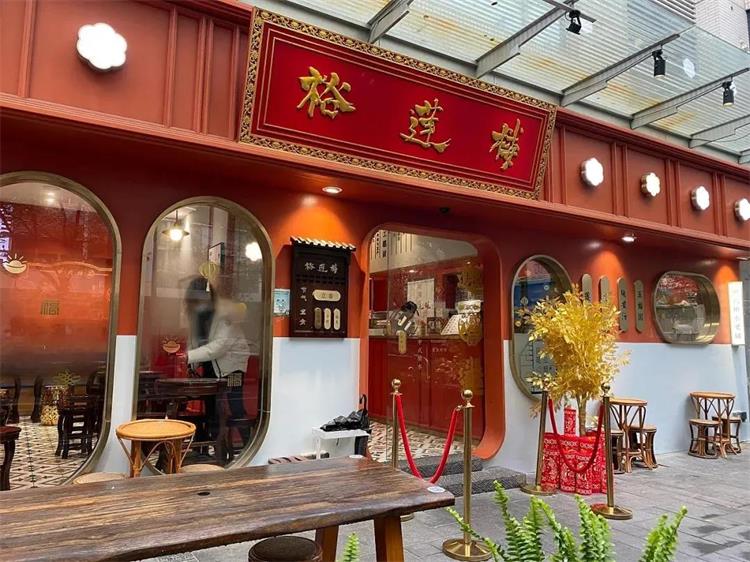 裕莲楼港式糖水店 · 上海