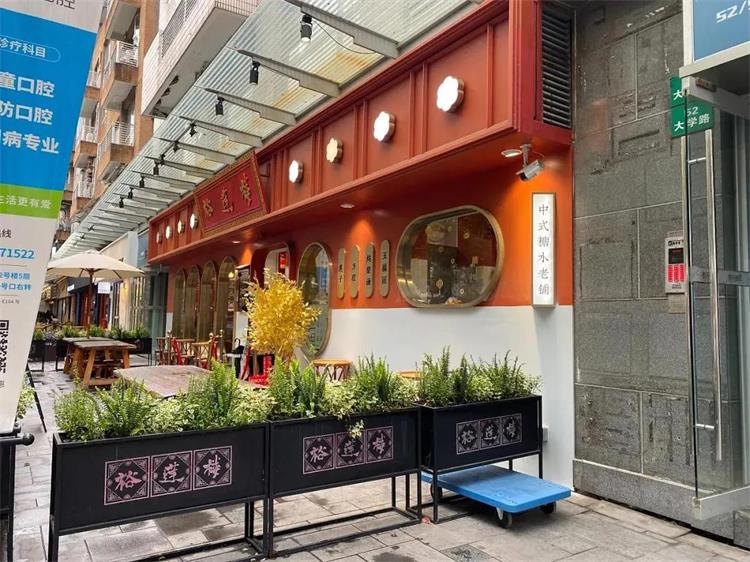裕莲楼港式糖水店 · 上海