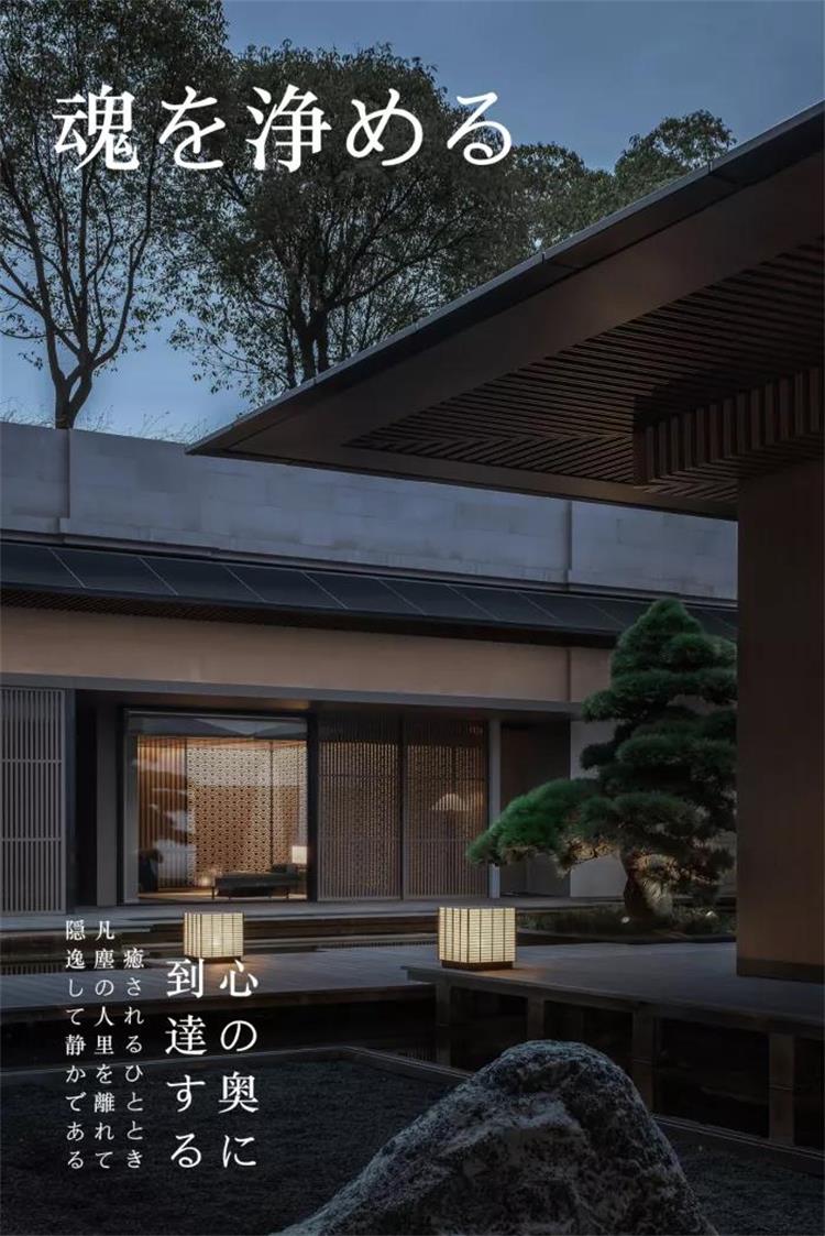 KUROGI餐厅 · 南京
