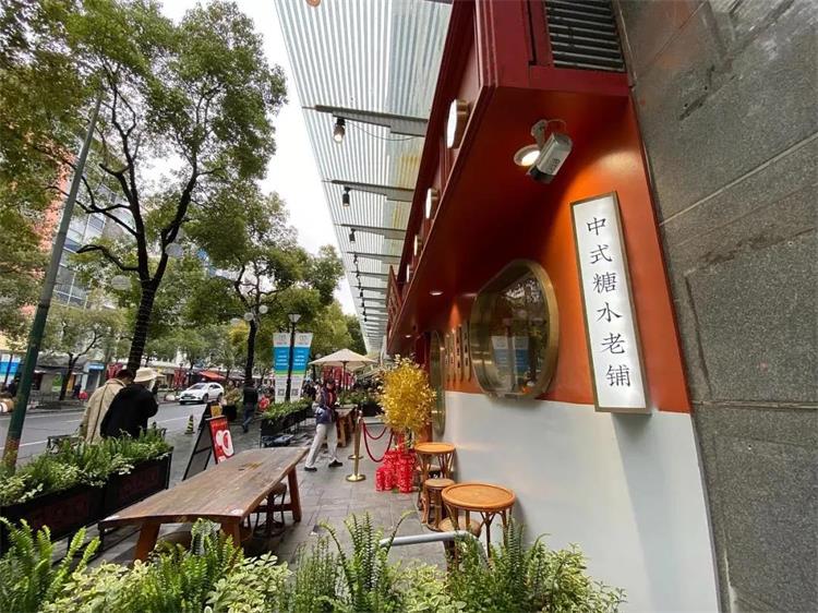 裕莲楼港式糖水店 · 上海