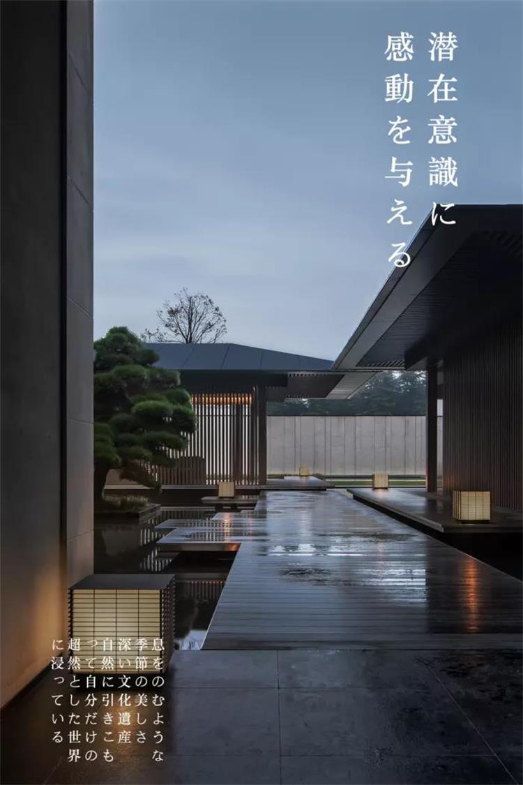 KUROGI餐厅 · 南京