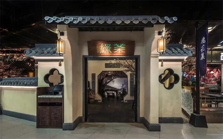 绿茶中餐厅 · 北京昌平店